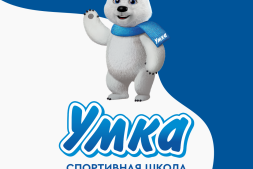 График работы объектов СШ «Умка» на новогодние праздники