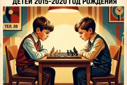 «Хотите, чтобы ребёнок научился побеждать — не силой, а умом?»